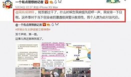 沈阳业主群爆料案件最新