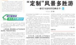 江西同学爆料新闻报道