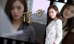 娱乐圈爆料蒋欣视频,蒋欣私密视频意外曝光，真相揭秘！