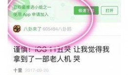娱乐八卦爆料文案图片,明星幕后故事大曝光！