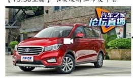 凌轩直播爆料最新消息,最新热点事件深度解析