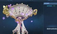 小乔新皮肤爆料视频在线观看,华丽变身，揭秘神秘视觉盛宴