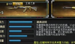 cf爆料王者之影视频