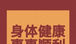 爆料新闻背景图图片带字,爆料新闻背后的惊人真相