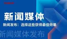 新闻媒体头条号爆料,头条号揭露重大新闻事件内幕
