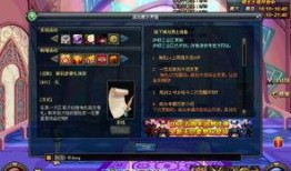 dnf体验服最新爆料游戏推荐,游戏推荐，探索未知冒险之旅