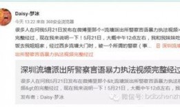 视频爆料规则是什么,合规发布，守护网络空间清朗