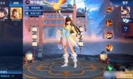 婉儿最新皮肤爆料视频,炫彩舞动，仙气飘飘