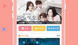 手机在线观看韩剧网,畅享热门韩剧的便捷天堂
