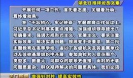 天门新闻爆料号码,揭秘神秘号码背后的故事