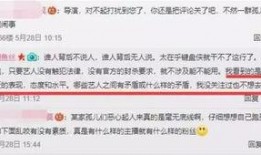 陈梦驰最新爆料新闻报道,揭秘事件背后惊人真相