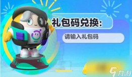 蛋仔主页最新爆料,揭秘神秘新内容，敬请期待！