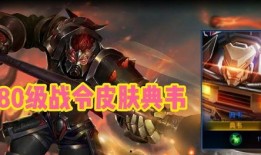 典韦泰宗视频爆料最新,揭秘游戏内最新动态与秘闻