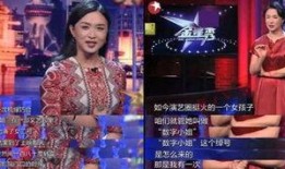 爆料之王 娱乐圈,爆料之王带你探秘明星幕后故事