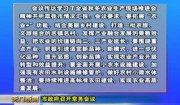 天门新闻爆料号码,揭秘神秘号码背后的故事