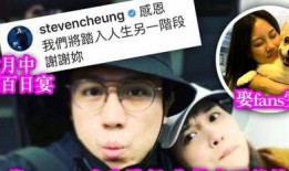 张致恒新女友爆料视频,女友爆料视频揭露甜蜜细节