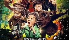 六点半大电影在线观看,在线观影新体验