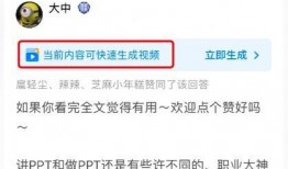 发爆料非要视频吗知乎,真相与误解的碰撞