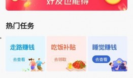 今日头条爆料怎么找亮点