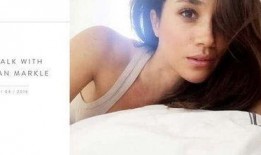 梅根母亲爆料视频,揭秘王室婚姻背后的真相