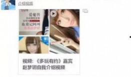 烟妹皮肤爆料视频大全