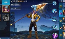 韩信勇者皮肤爆料视频,揭秘游戏界新宠