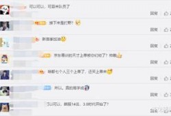 jd上单最新爆料