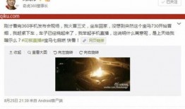 八卦博主爆料微博视频大全,热门事件幕后真相大曝光
