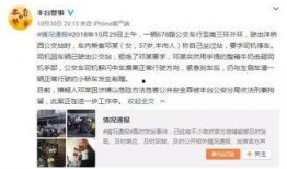 严小姐爆料重庆疫情视频,视频曝光令人震惊