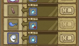 须弥新活动爆料攻略视频,揭秘神秘任务与丰厚奖励