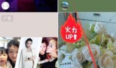 火山小视频有被爆料吗,火山小视频被爆料事件概述