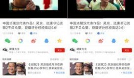 关注视频爆料,关注爆料，探寻事件全貌