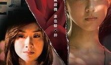 猎之艳电影在线观看,激情追踪，爱恨交织的惊险之旅