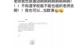 爆料外院视频在线观看