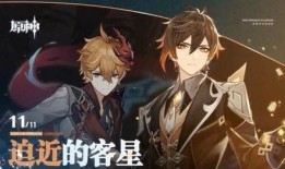 原神爆料公子是谁啊视频,公子身份之谜揭晓