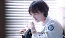 外科风云在线观看27集,生死抉择，医者仁心再起波澜