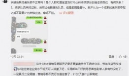 南宁吃瓜爆料事件最新,揭秘网络舆论背后的真相与争议