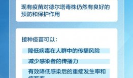 潍坊负面新闻爆料最新疫情,追踪负面新闻，揭示防控挑战
