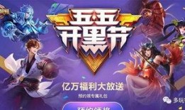 王者小新皮肤爆料视频下载,萌趣互动，新英雄即将亮相