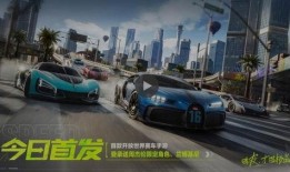 极品飞车s16最新爆料