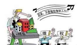 沈阳业主群爆料案件最新