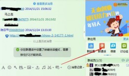 网红爆料视频qq群聊,QQ群聊揭秘幕后真相