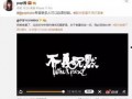 爆料博主陈笑笑简介视频,揭秘爆料博主背后的故事