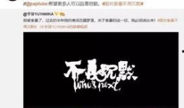 爆料博主陈笑笑简介视频,揭秘爆料博主背后的故事