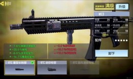 m13最强配件爆料视频,最强配件曝光，性能再升级！