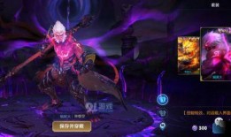 最新爆料孙悟空新皮肤图片,孙悟空全新皮肤惊艳亮相！