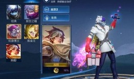 扁鹊皮肤战令 爆料最新,神秘皮肤即将亮相，战令系统再升级