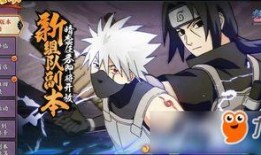 火影手游最新版本爆料群,全新角色、技能升级，战力再攀高峰！