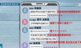 聊天记录视频爆料违法吗,视频聊天记录违法边界探讨