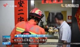 如何爆料珠江新闻眼,揭秘爆料背后的真相与挑战